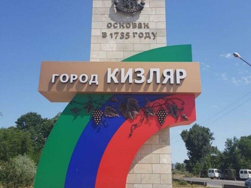 В Кизляр из Махачкалы: Кизлярский коньячный завод - индивидуальная экскурсия в Махачкале на машине гида длительностью 8 часов с количеством участников до 4 человек со скидкой 10% цена экскурсии 21150₽