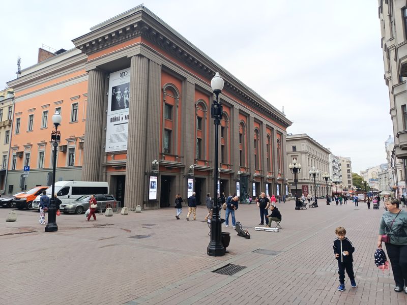 Театр им. Вахтангова на Арбате