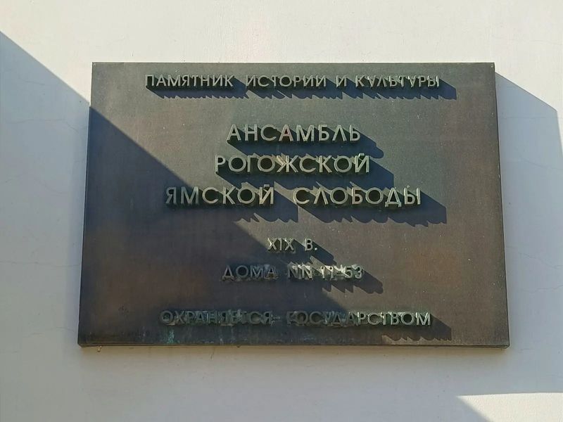 Табличка