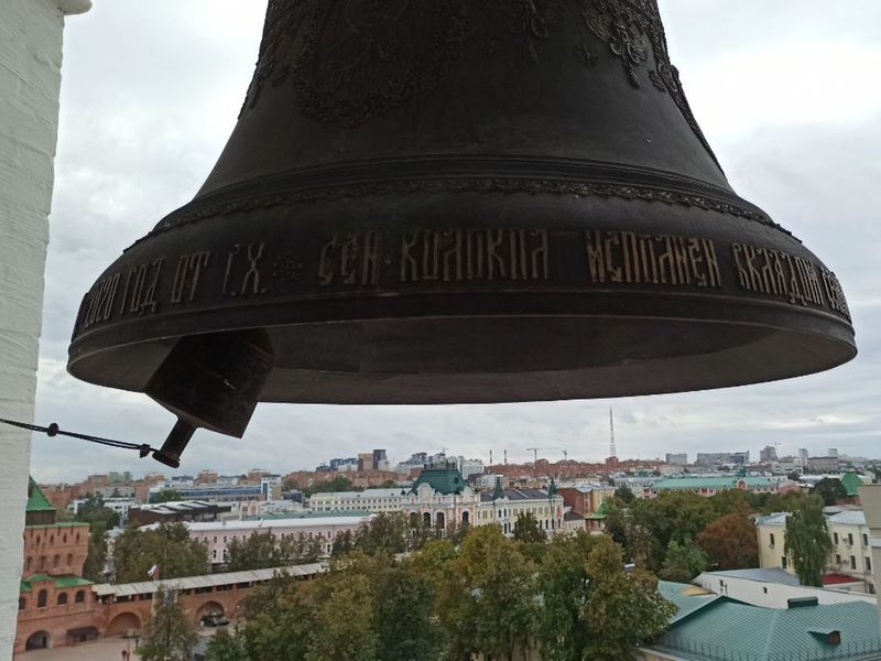 Колокол