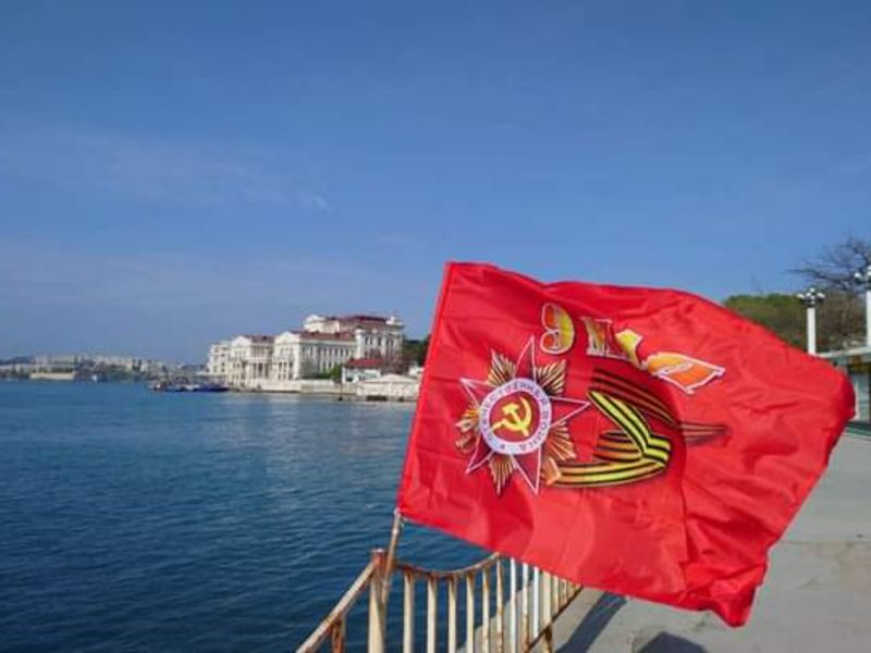 Набережная Артбухты, Севастополь
