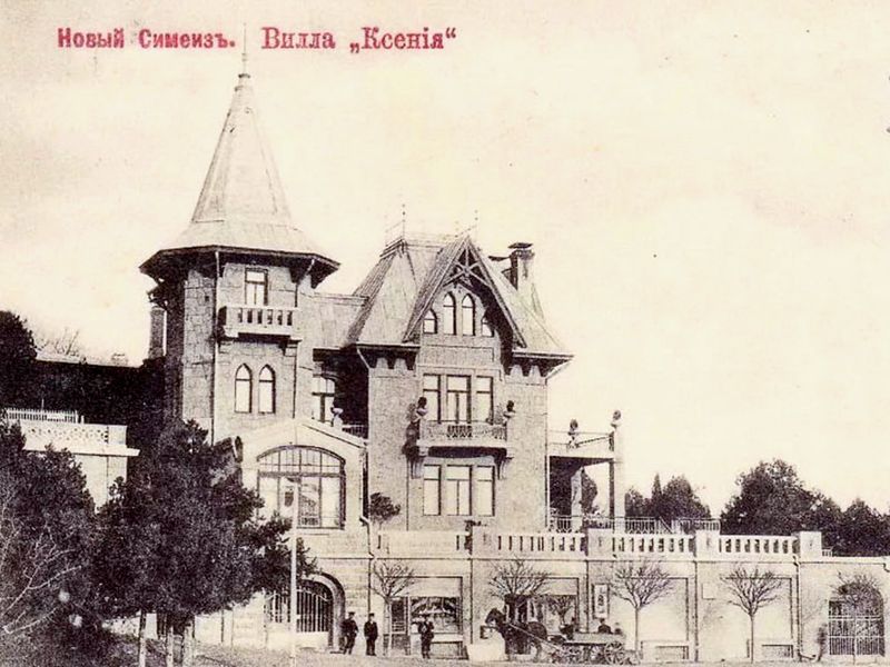 Вилла Ксения