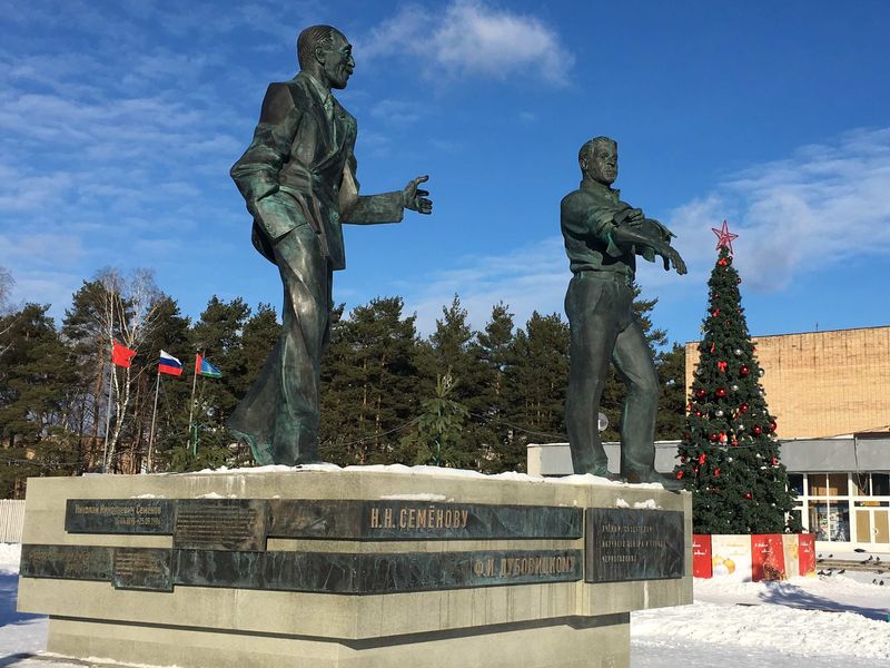 Черноголовка молода и прекрасна - индивидуальная экскурсия в Москве пешком длительностью 2 часа с количеством участников до 10 человек со скидкой 10% цена экскурсии 4815₽
