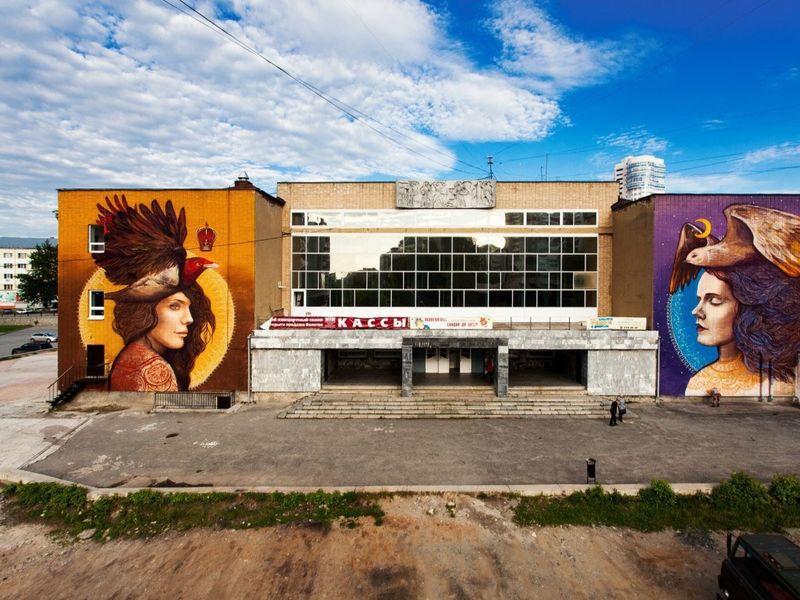Современность