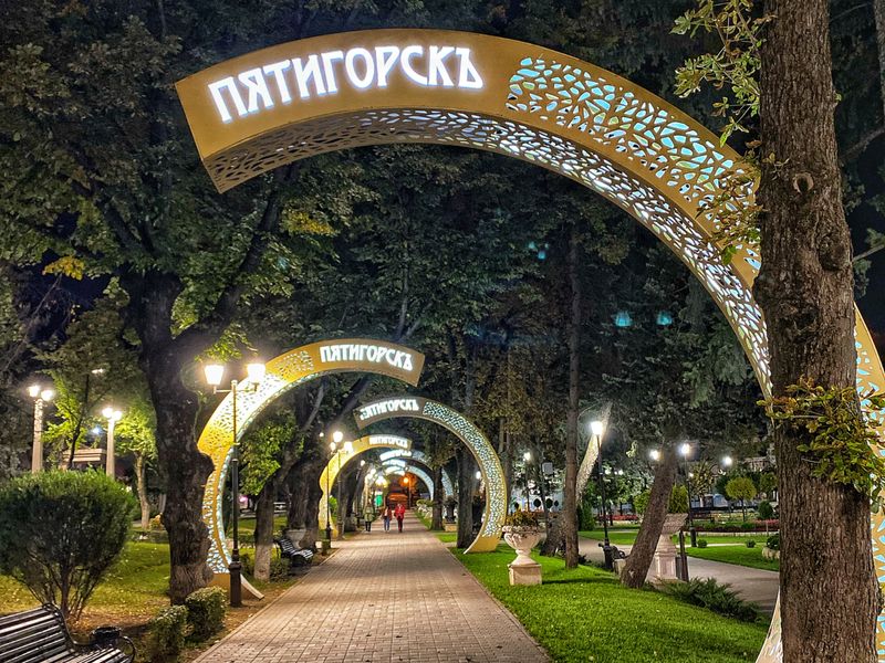Парк Цветник