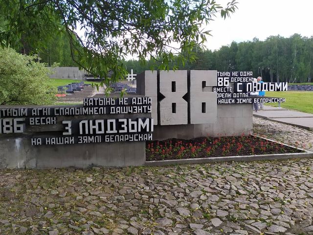 Экскурсия из Минска в Хатынь и Курган Славы — фото 2