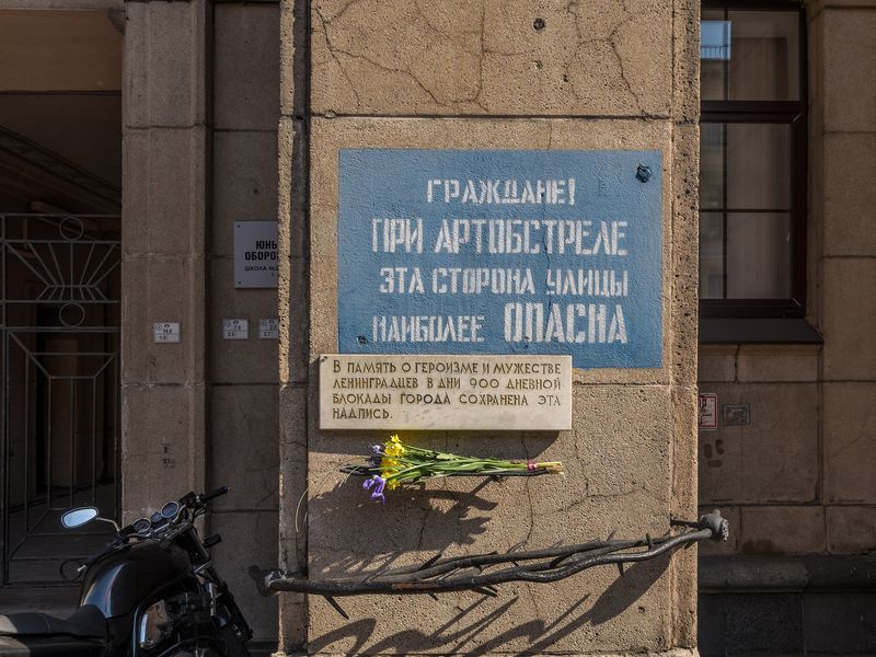 Знаменитая надпись