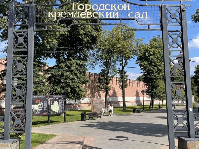 Кремлевский сад