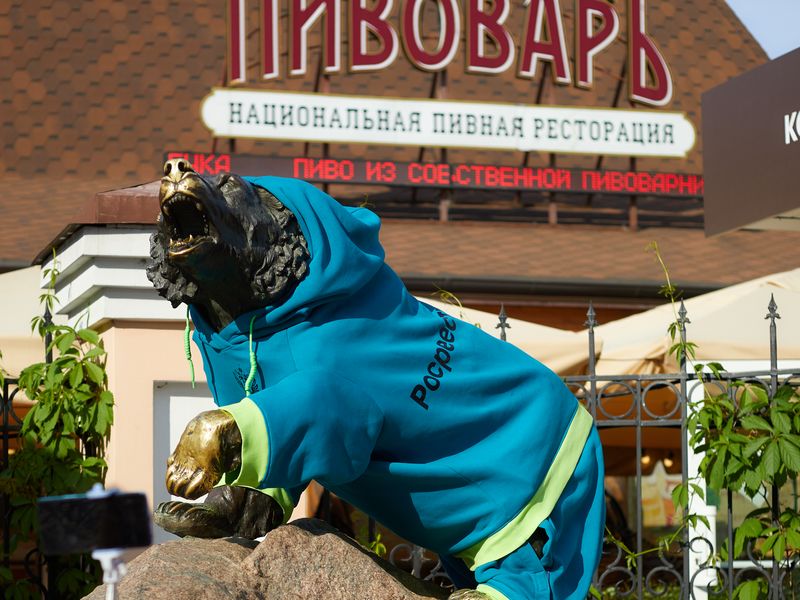 Мишка