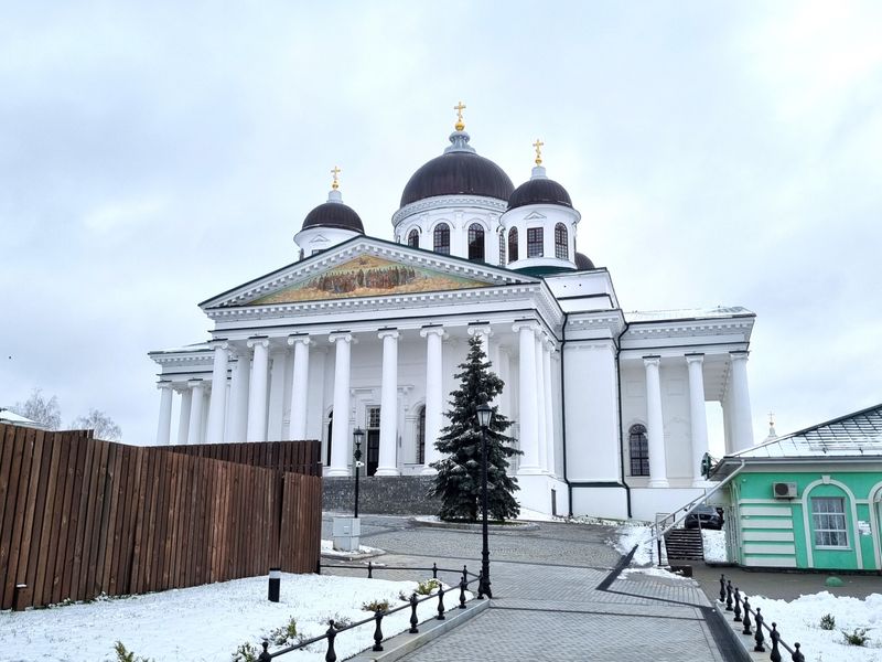 Арзамас