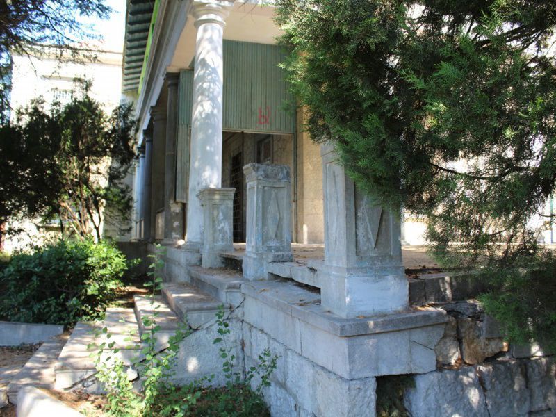 На прогулке