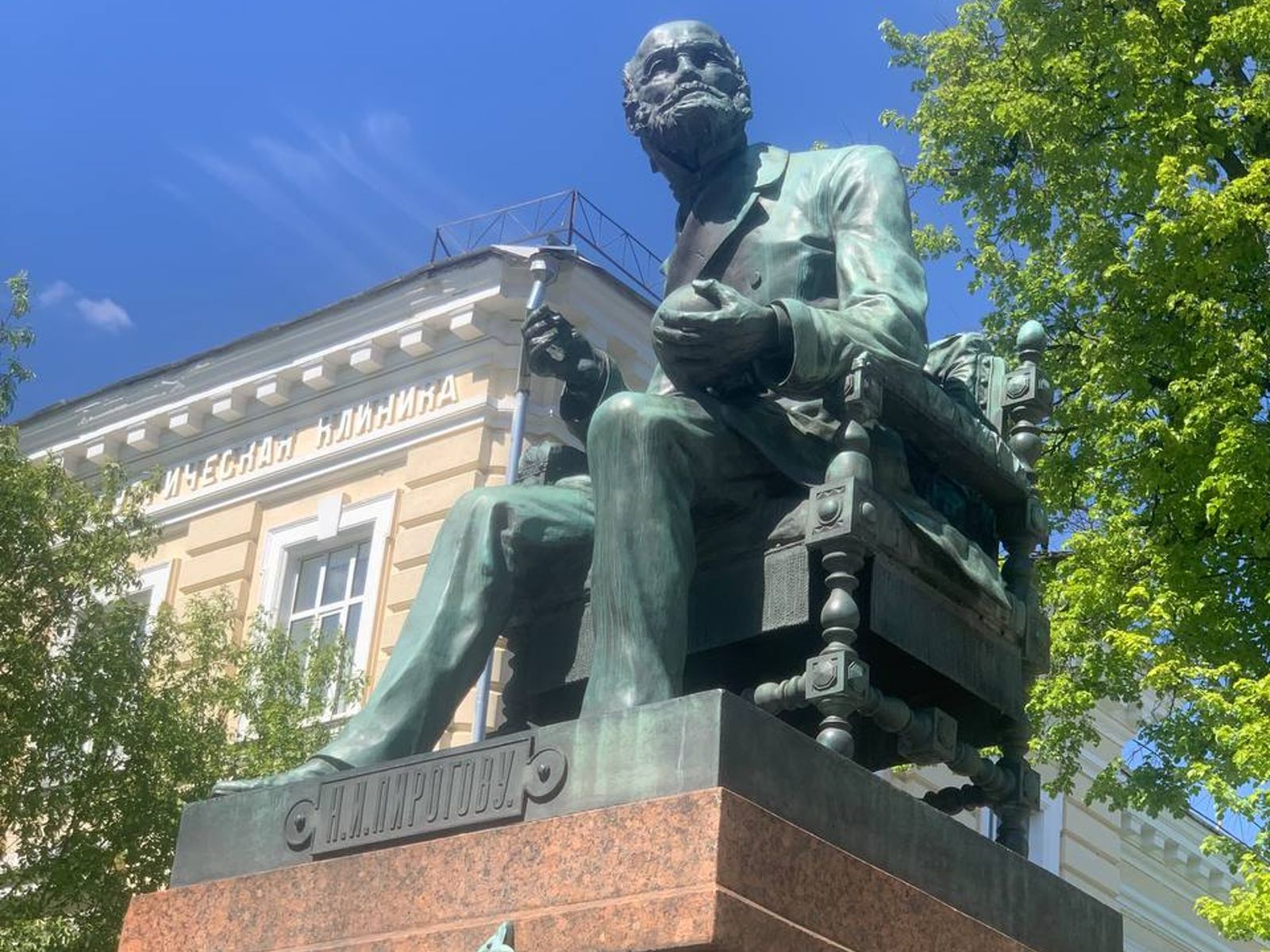 Памятник Пирогову - великому москвичу