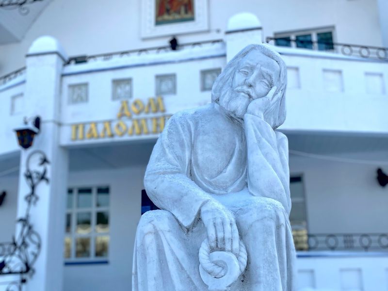 Дом паломника