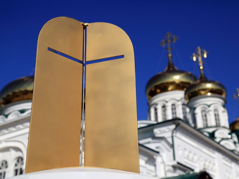 Купола