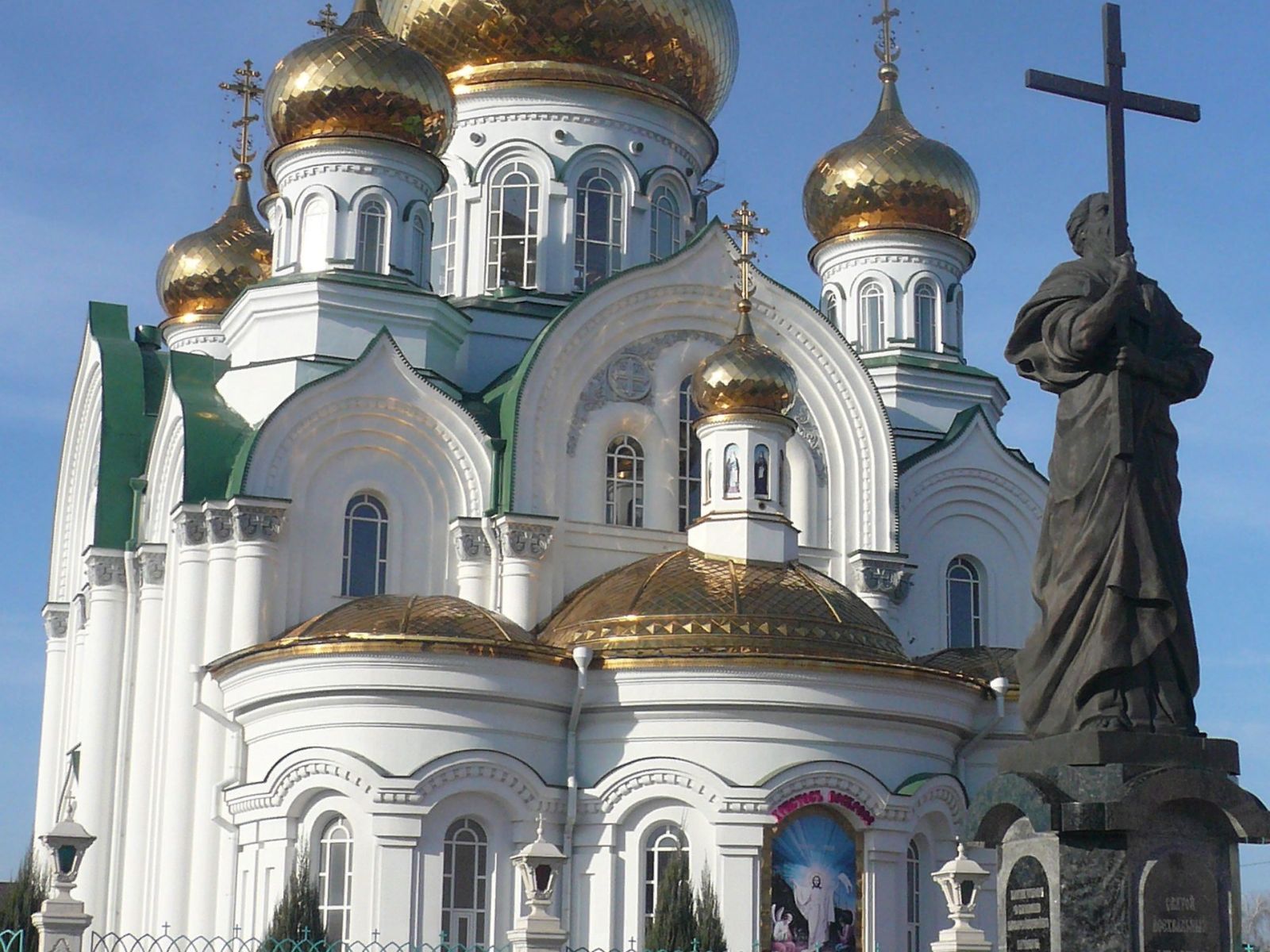 Первый в современной России памятник апостолу Андрею Первозванному на фоне Свято-Троицкого храма Батайска 