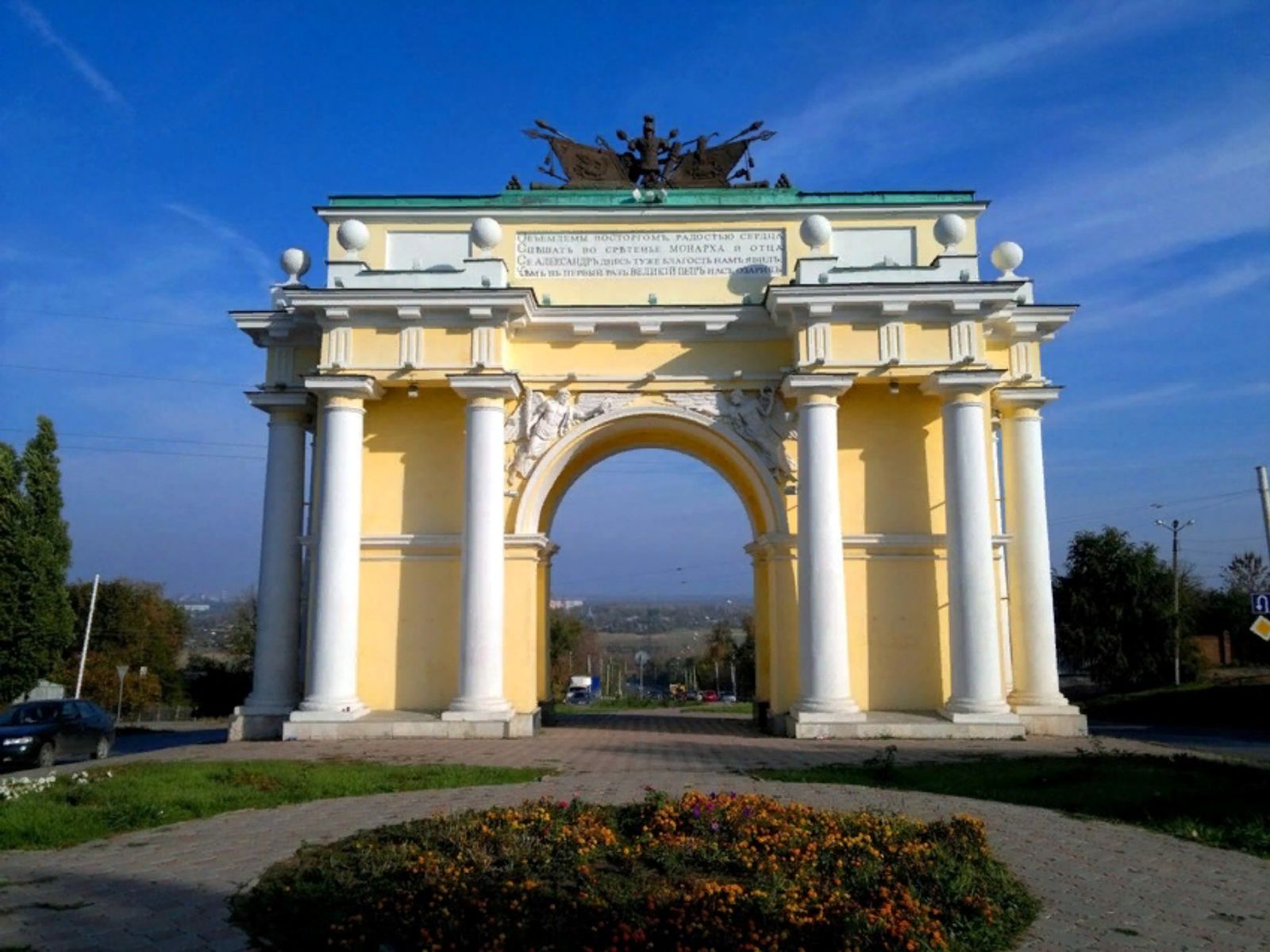 Восточные триумфальные ворота - один из символов казачьей столицы 