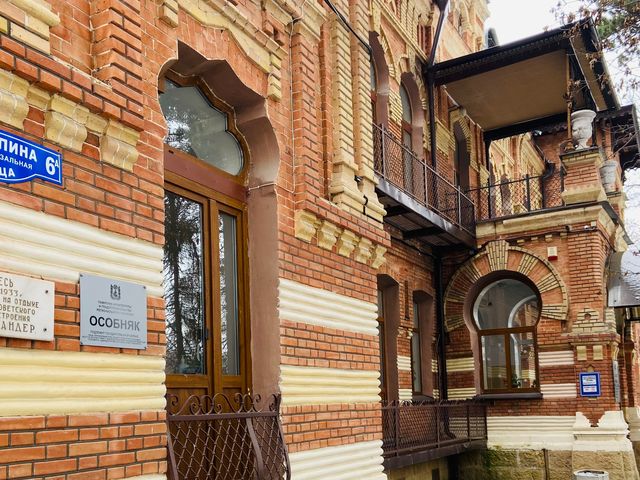 Отдых в Кисловодске на рубеже XIX — XX веков — фото 2