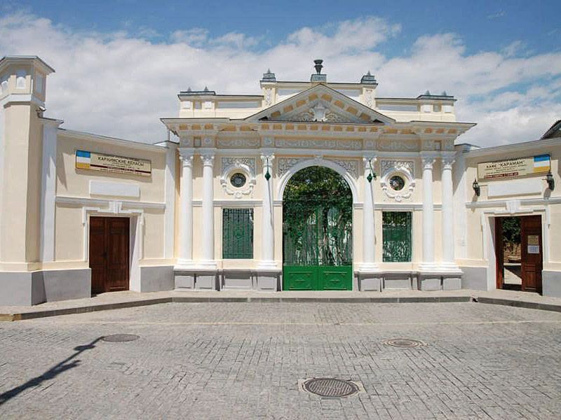 Комплекс караимских кенас
