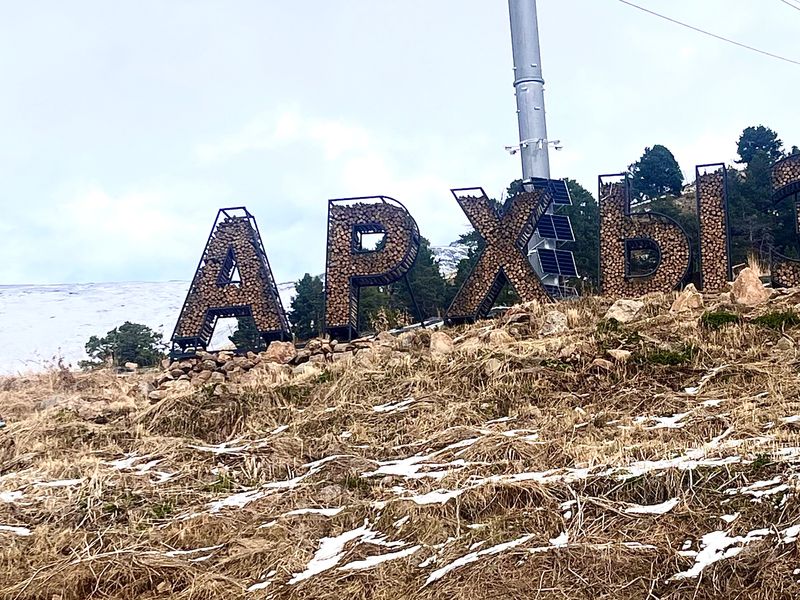 Архыз