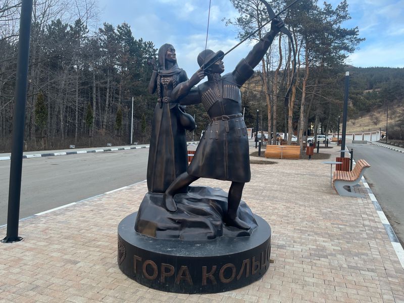 Парк у горы Кольцо