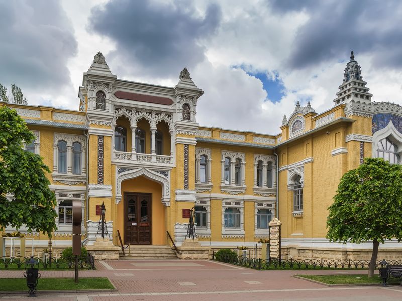 Кисловодск