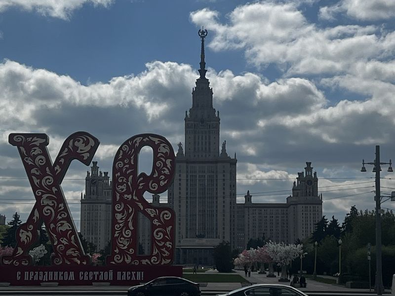В Москве