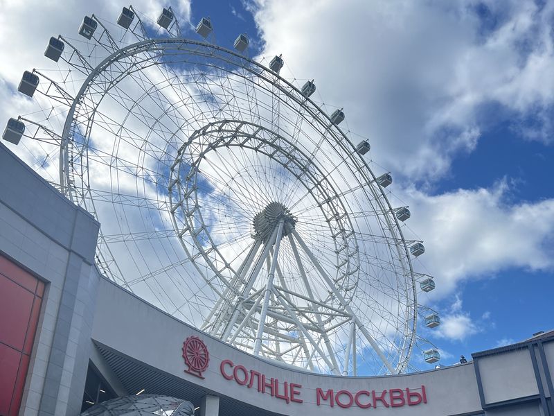 Колесо обозрения