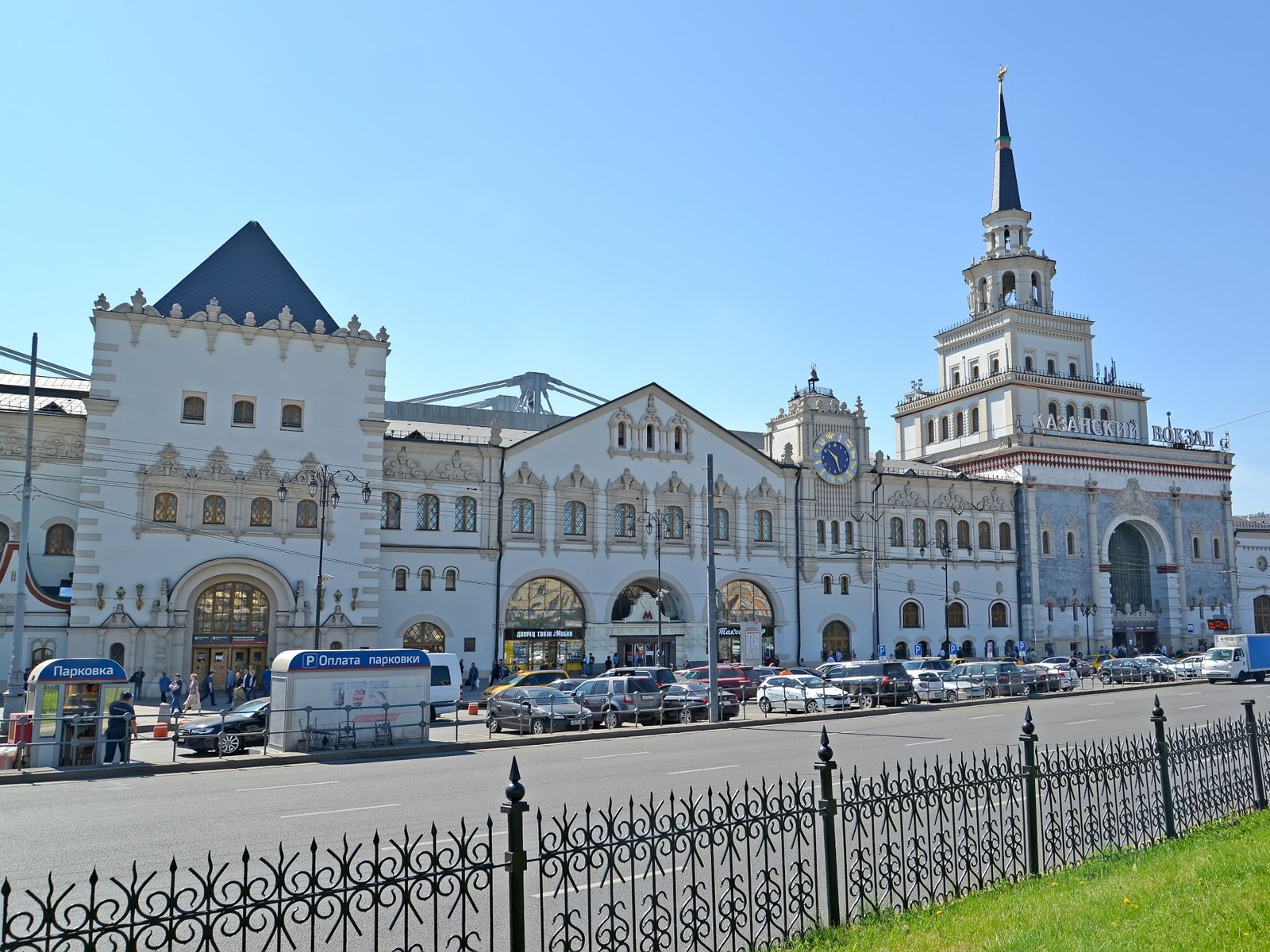 Казанский вокзал