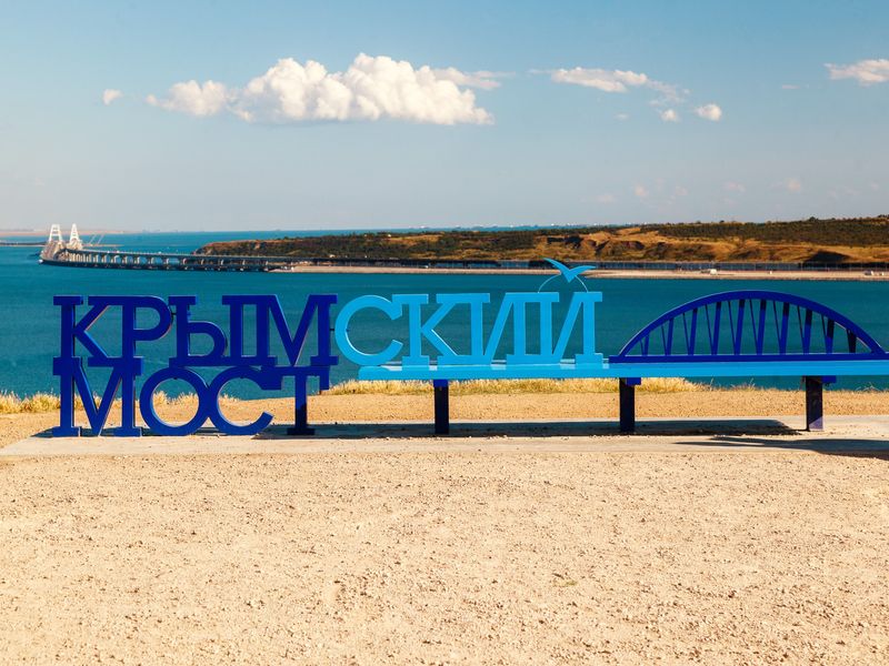 Крымский мост