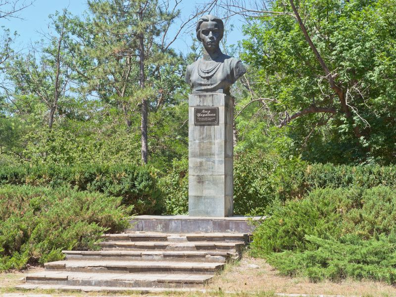 Саки Городской парк