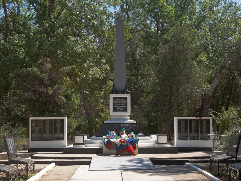 Саки Мемориал в парке