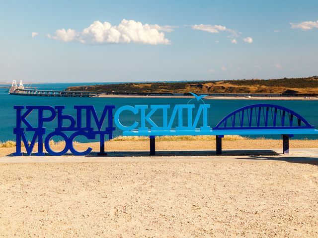 Индивидуальный тур из Анапы в древнюю Керчь — фото 3