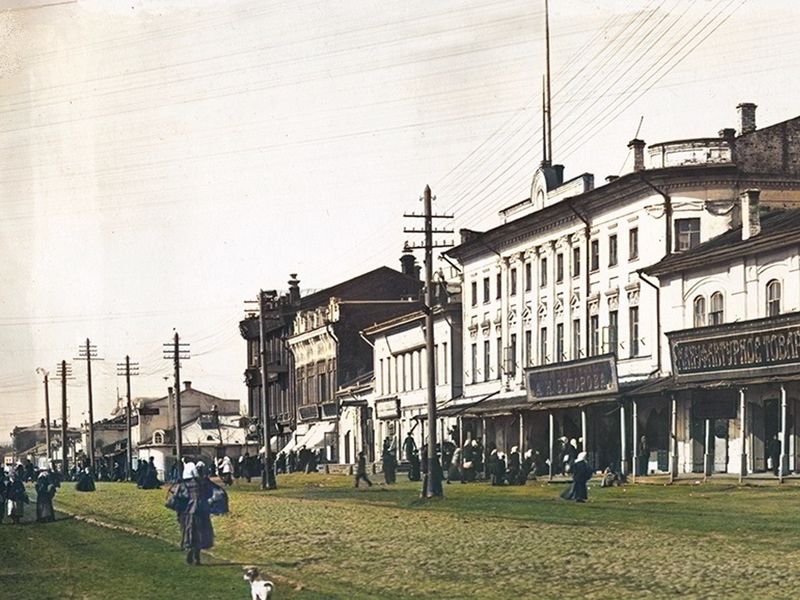 Ретрофото