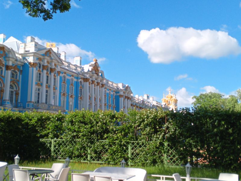 Царское Село