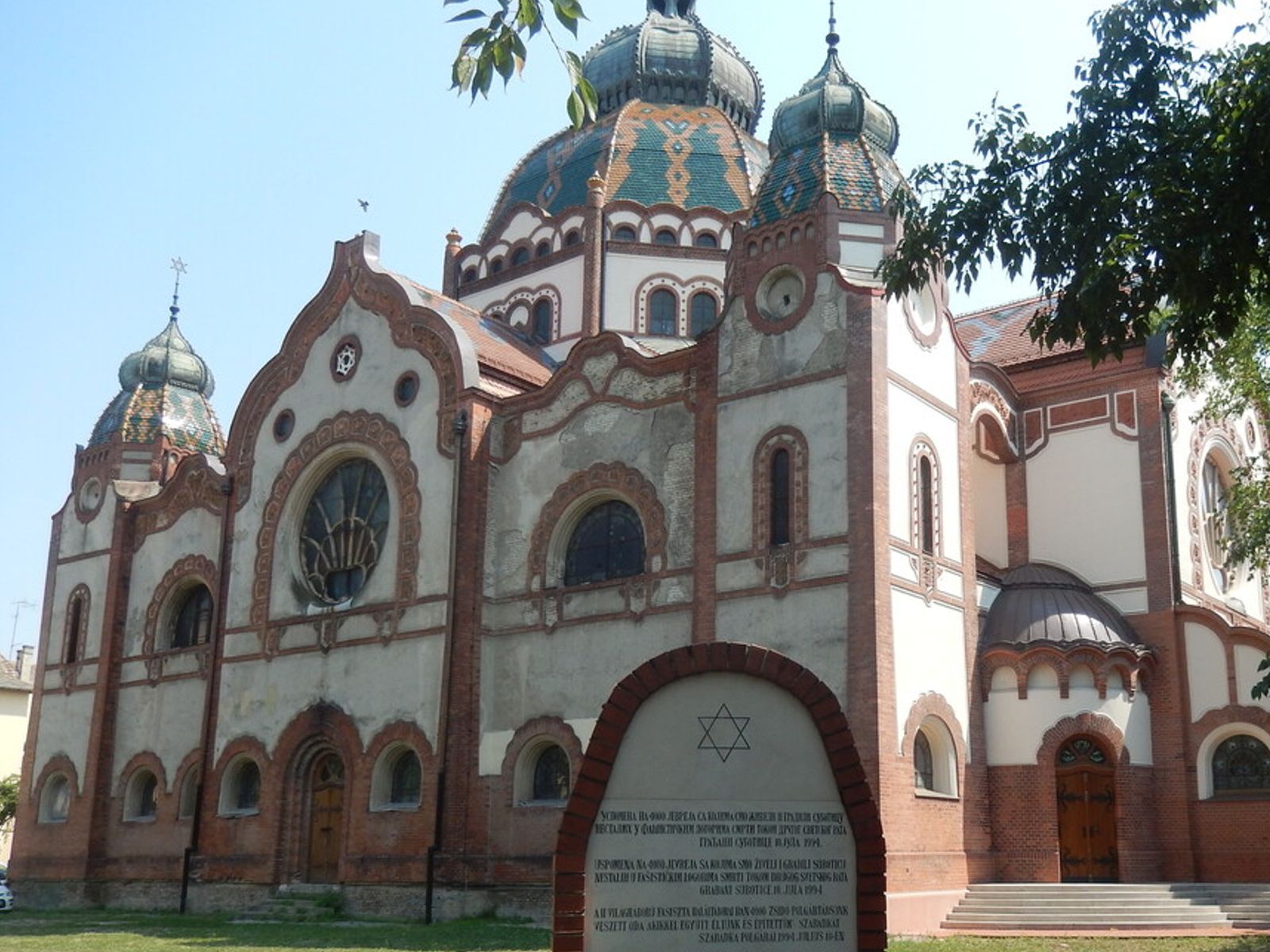Храм
