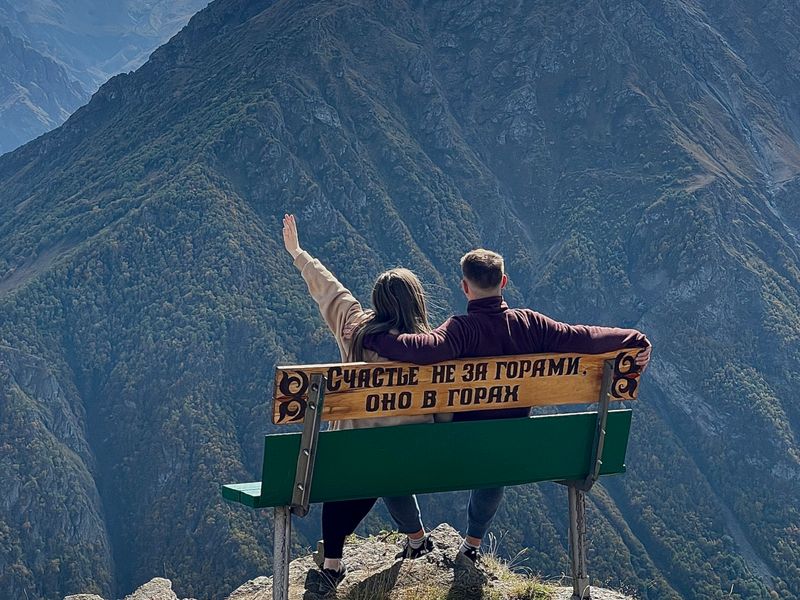 Лавочка счастья
