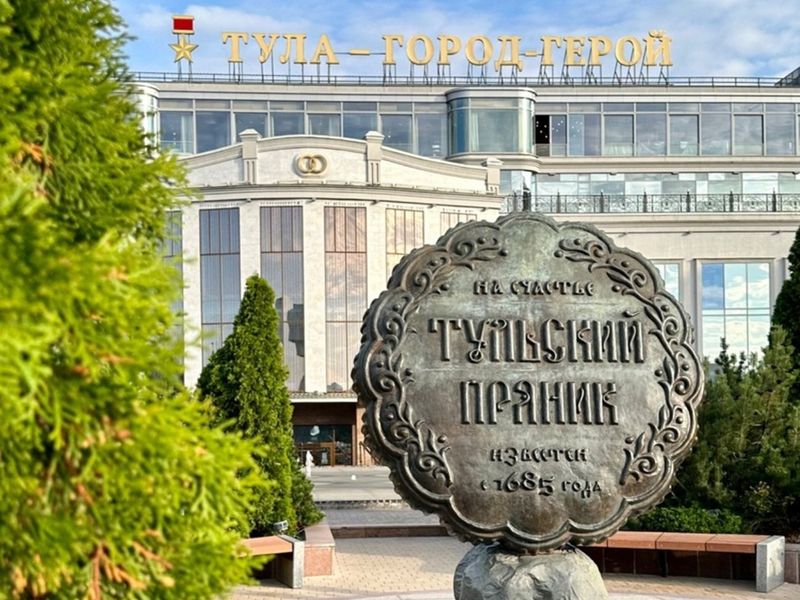 Тульский пряник