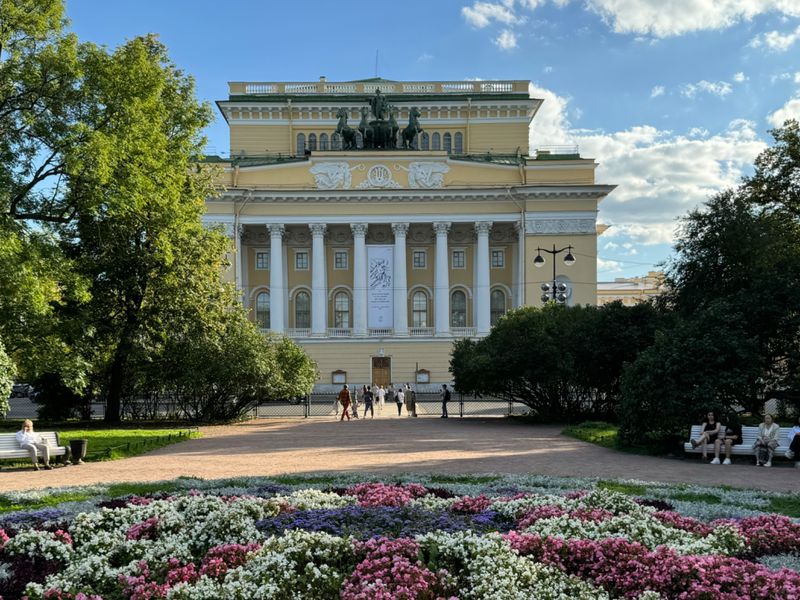 Александрийский театр