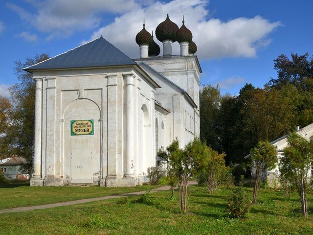 Краеведческий музей