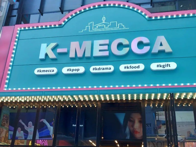 Индивидуальная экскурсия в Сеуле для любителей k-pop - индивидуальная экскурсия в Сеуле на машине гида длительностью 5 часов с количеством участников до 4 человек цена экскурсии 335$