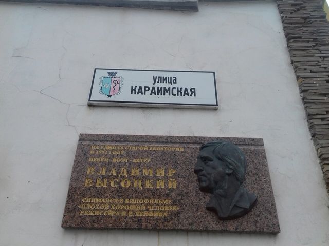 Индивидуальная экскурсия «Магия кино-Евпатории» — фото 2
