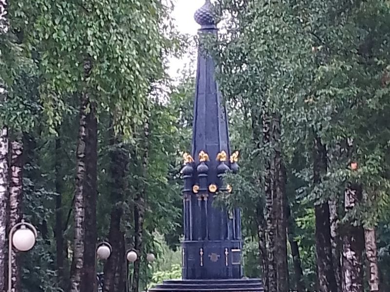 Памятник защитникам Смоленска 1812 года