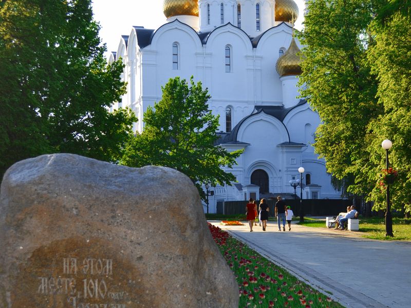 Камень в память об основании города
