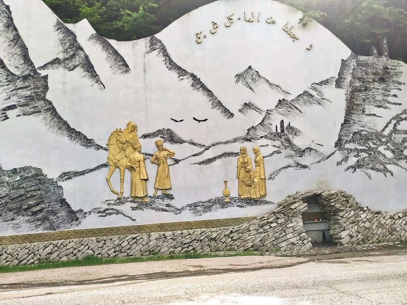 Барельеф "У родника"