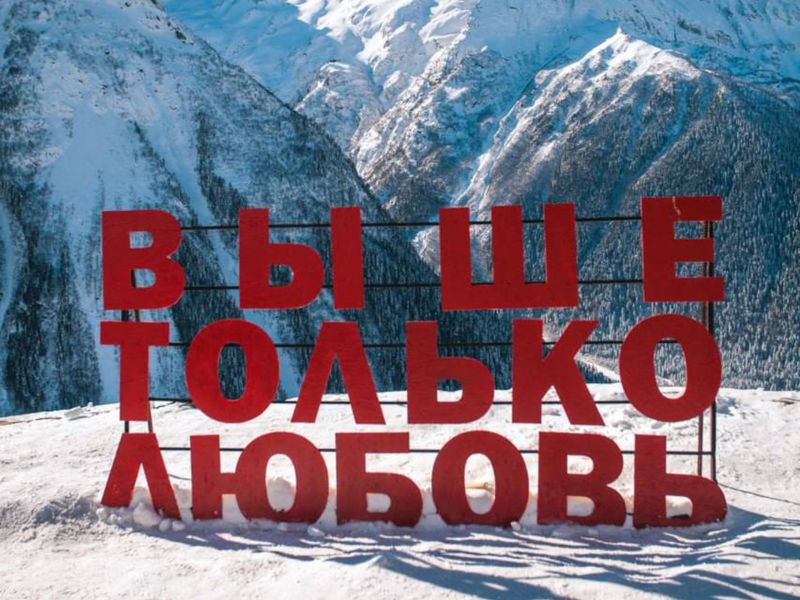 В Домбай из Архыза: индивидуальный джип-тур - индивидуальная экскурсия в Архызе на машине гида длительностью 10 часов с количеством участников до 7 человек цена экскурсии 23000₽
