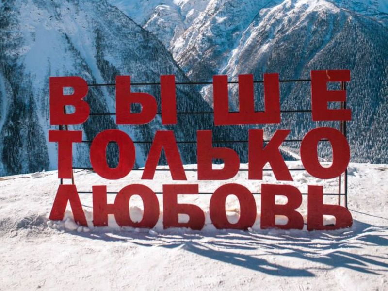 Заснеженный Домбай