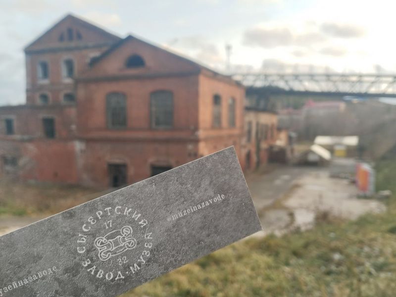 По следам Павла Бажова - индивидуальная экскурсия в Челябинске на машине гида длительностью 10 часов с количеством участников до 3 человек цена экскурсии 13000₽