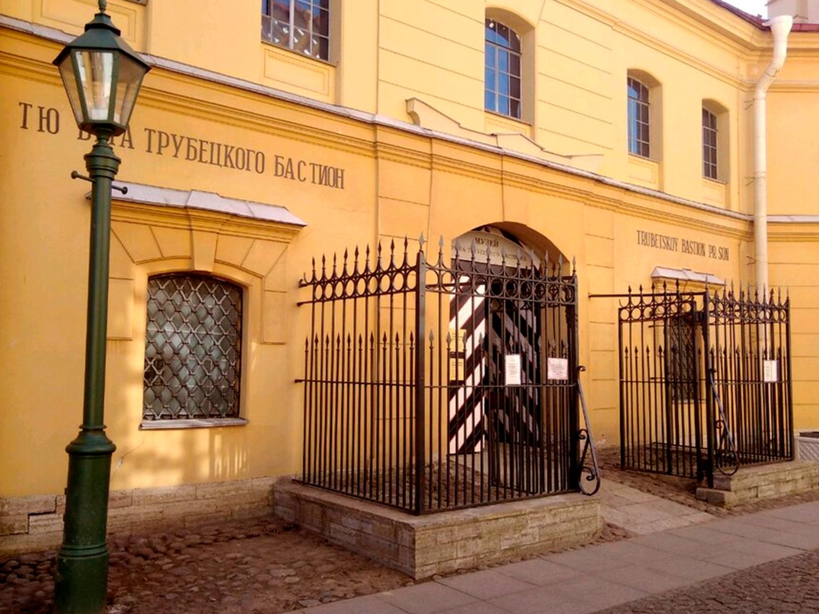 Тюрьма Трубецкого бастиона
