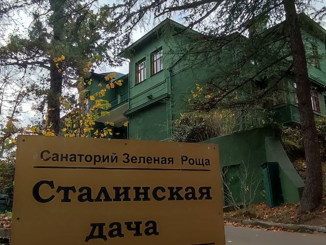 Тур по Сочи: необычный взгляд от местного гида — фото 3