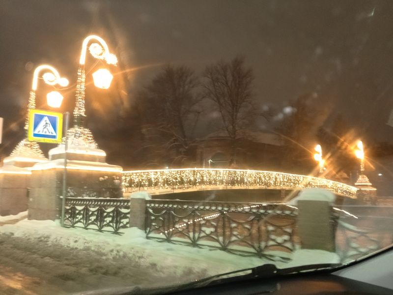 Огни